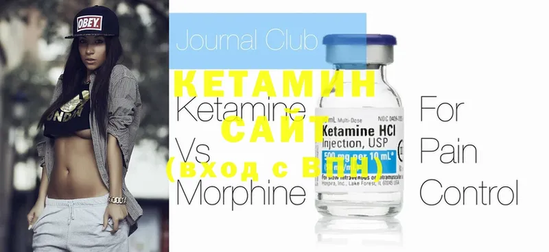 где купить   Жуковка  Кетамин ketamine 